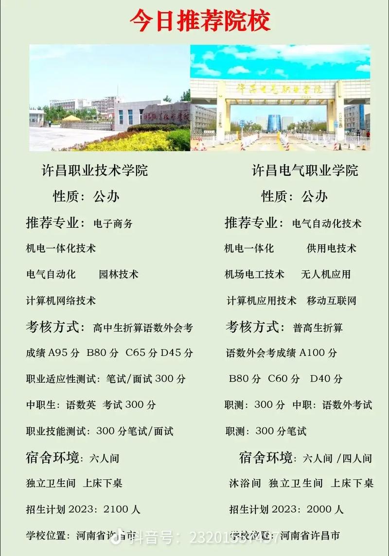 信阳航空服务学校专业,信阳航空服务学校有什么专业-第4张图片-职教招生网 信阳航空服务学校专业,信阳航空服务学校有什么专业-第4张图片-职教招生网