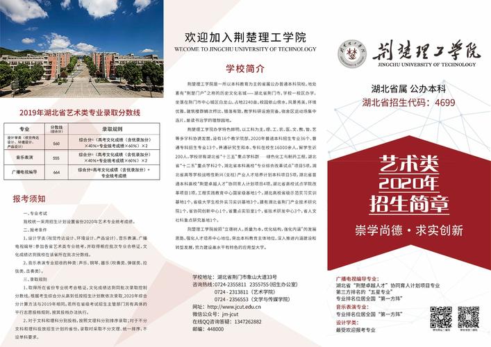 广告设计与制作技术学校-广告设计与制作技术学校有哪些？-第2张图片-职教招生网