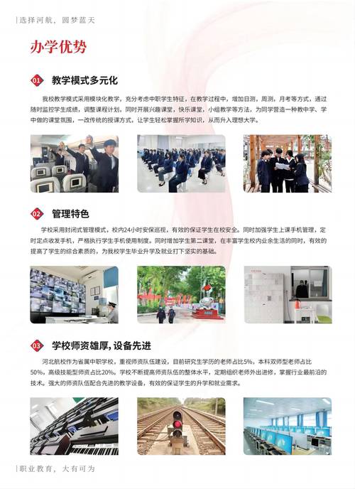 有航空服务专业的学校，航空服务专业的学校分数线最低是多少-第3张图片-职教招生网