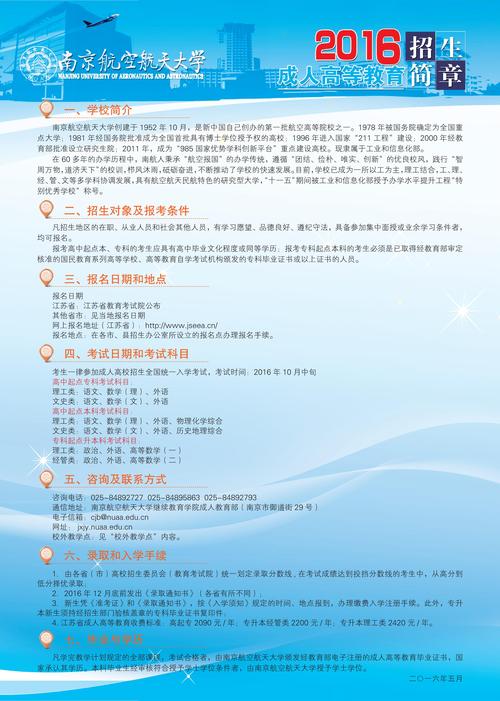 汽修专业学校招生-汽修专业职业学院?-第4张图片-职教招生网 汽修专业学校招生-汽修专业职业学院?-第4张图片-职教招生网