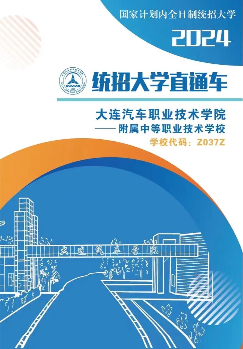 汽修专业学校招生-汽修专业职业学院?-第6张图片-职教招生网 汽修专业学校招生-汽修专业职业学院?-第6张图片-职教招生网