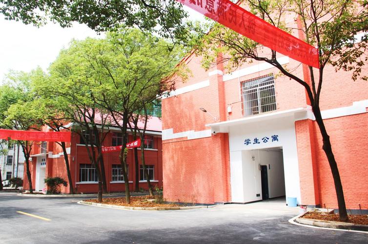 邵阳市远航中等职业技术学校招生简章,邵阳市远航中等职业技术学校招生简章2024-第5张图片-职教招生网 邵阳市远航中等职业技术学校招生简章,邵阳市远航中等职业技术学校招生简章2024-第5张图片-职教招生网