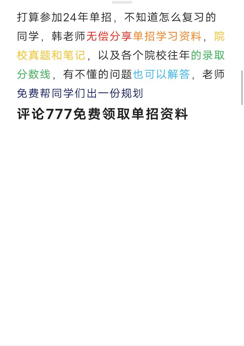 河南有针灸推拿专业的大专-河南针灸推拿专业学校排名?-第5张图片-职教招生网 河南有针灸推拿专业的大专-河南针灸推拿专业学校排名?-第5张图片-职教招生网