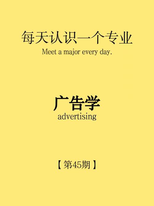 广告设计要学什么专业_广告设计一般学什么-第3张图片-职教招生网 广告设计要学什么专业_广告设计一般学什么-第3张图片-职教招生网
