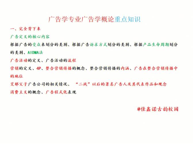 广告设计要学什么专业_广告设计一般学什么-第5张图片-职教招生网 广告设计要学什么专业_广告设计一般学什么-第5张图片-职教招生网