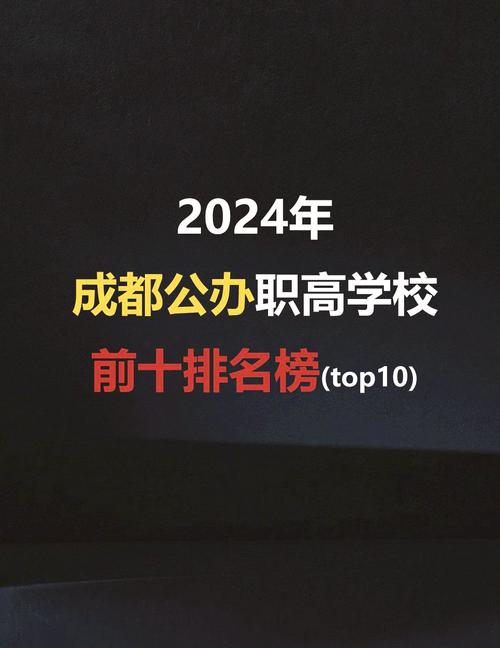 眉山卫生职业学校招生网-眉山卫生职业学院官方网站?-第1张图片-职教招生网 眉山卫生职业学校招生网-眉山卫生职业学院官方网站?-第1张图片-职教招生网