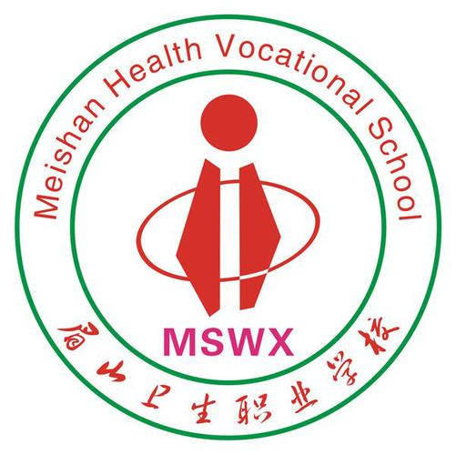 眉山卫生职业学校招生网-眉山卫生职业学院官方网站?-第5张图片-职教招生网 眉山卫生职业学校招生网-眉山卫生职业学院官方网站?-第5张图片-职教招生网
