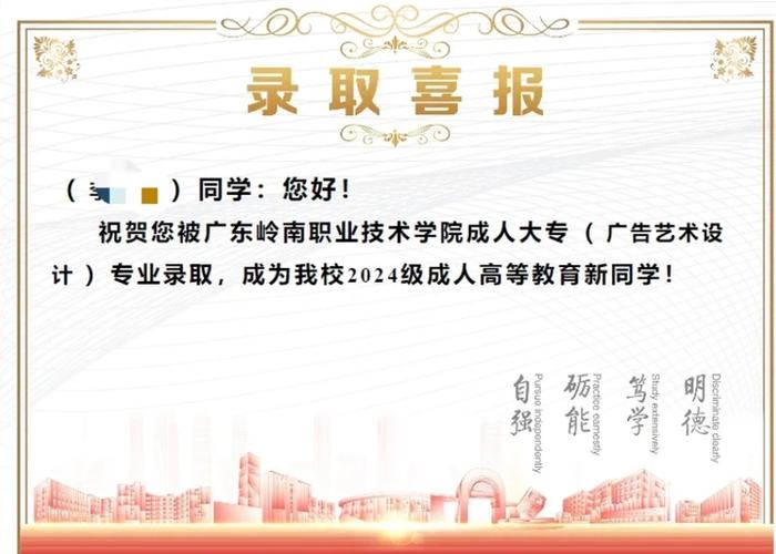 广告设计的职业技术学校,广告设计中专学校-第3张图片-职教招生网 广告设计的职业技术学校,广告设计中专学校-第3张图片-职教招生网