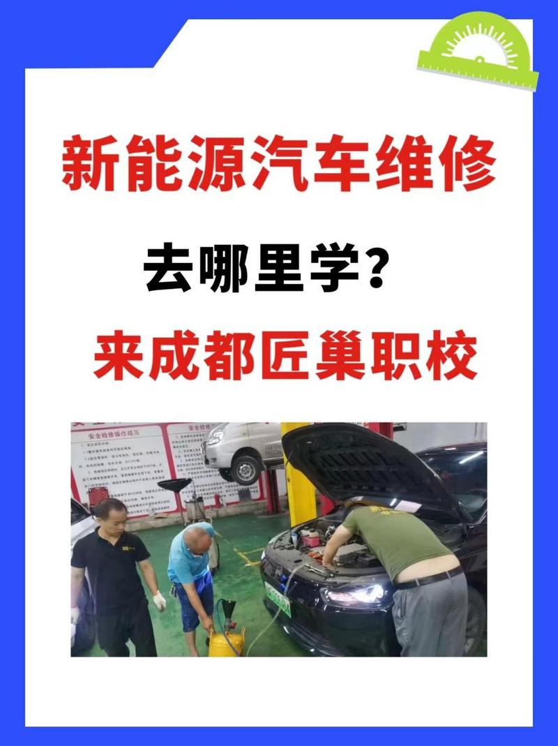汽车维修电路专业-汽车电路维修培训主要学什么?-第6张图片-职教招生网 汽车维修电路专业-汽车电路维修培训主要学什么?-第6张图片-职教招生网