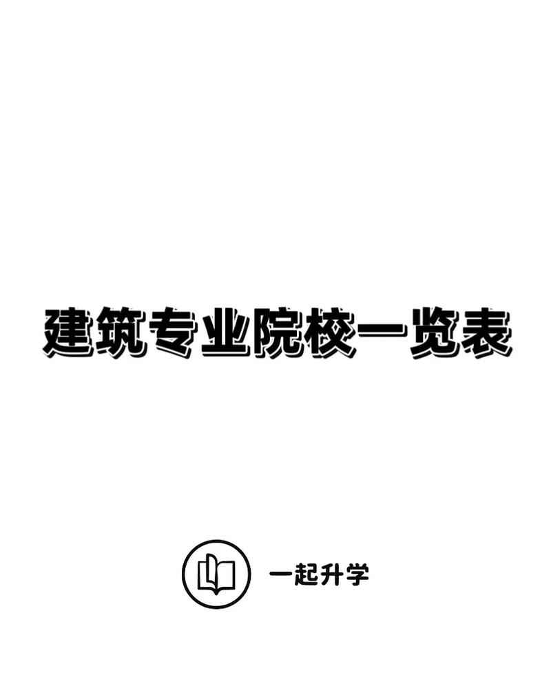 室内设计专业山东省内哪些专科学校-山东室内设计装饰哪家好?-第6张图片-职教招生网 室内设计专业山东省内哪些专科学校-山东室内设计装饰哪家好?-第6张图片-职教招生网