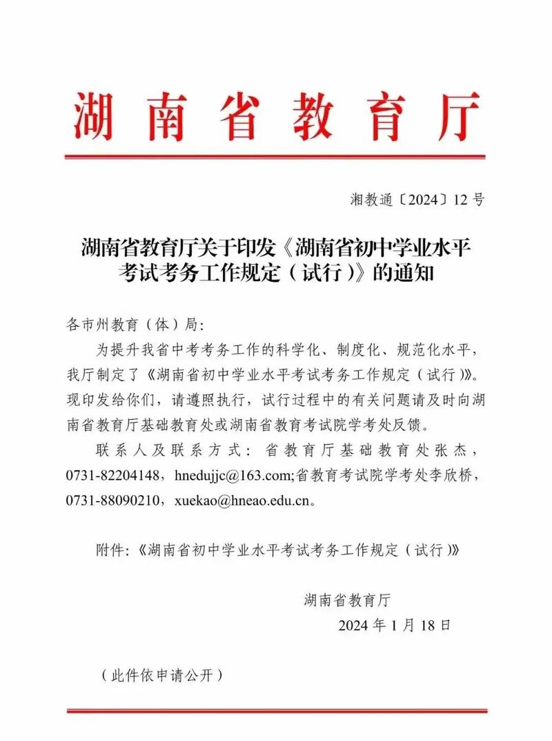 衡阳县职业中等专业学校招生简章-湖南省衡阳县职业中专学校?-第4张图片-职教招生网 衡阳县职业中等专业学校招生简章-湖南省衡阳县职业中专学校?-第4张图片-职教招生网