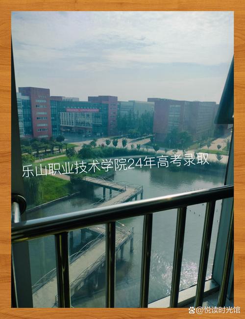 乐山职业技术学校招生办-乐山职业技术学院招生简章及招生计划要求?-第6张图片-职教招生网 乐山职业技术学校招生办-乐山职业技术学院招生简章及招生计划要求?-第6张图片-职教招生网