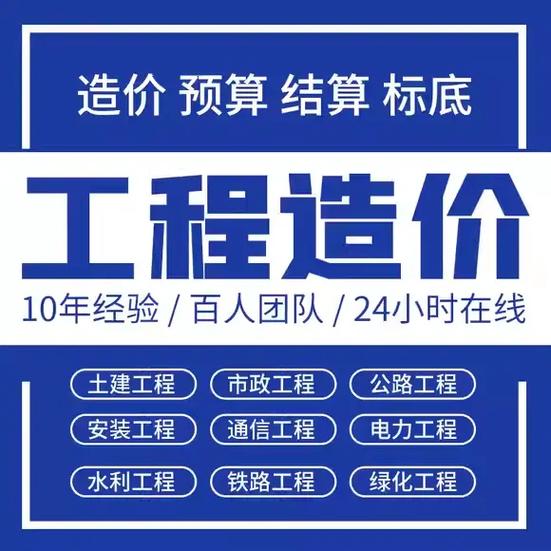 工程与预算专业，工程预算专业好就业吗-第1张图片-职教招生网