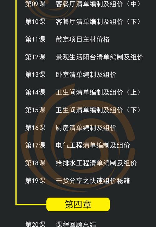 工程与预算专业，工程预算专业好就业吗-第2张图片-职教招生网