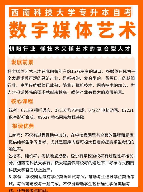 美术专业数字媒体艺术学什么,美术学数字媒体艺术专业比较好就业?-第6张图片-职教招生网 美术专业数字媒体艺术学什么,美术学数字媒体艺术专业比较好就业?-第6张图片-职教招生网