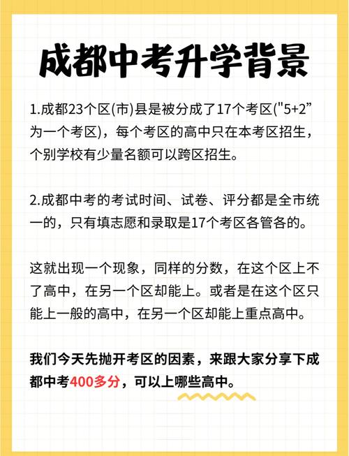 成都华大医药卫生学校招生分数_成都华大医药卫生学校招生要求-第3张图片-职教招生网