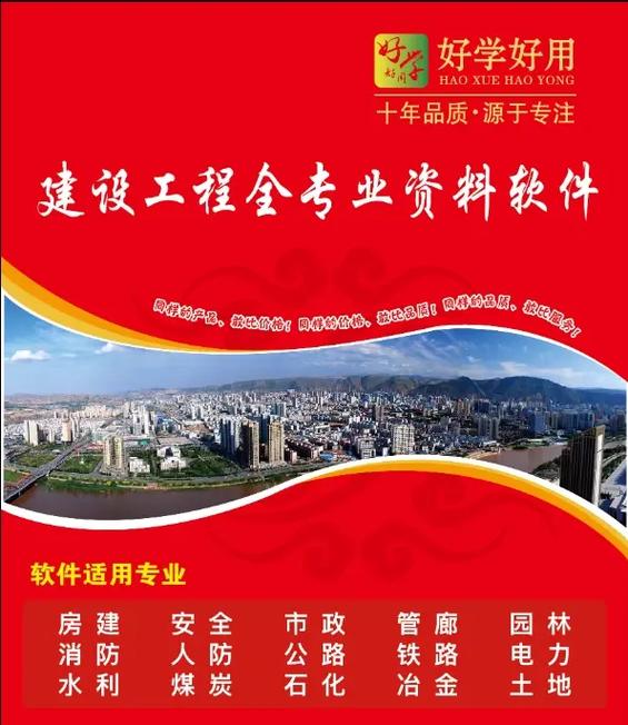 建筑专业软件有哪些-建筑专业常用软件?-第1张图片-职教招生网 建筑专业软件有哪些-建筑专业常用软件?-第1张图片-职教招生网
