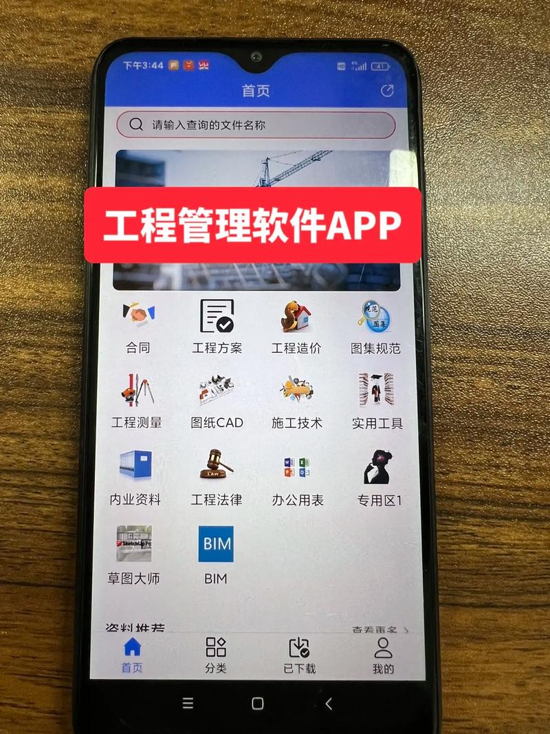 建筑专业软件有哪些-建筑专业常用软件?-第4张图片-职教招生网 建筑专业软件有哪些-建筑专业常用软件?-第4张图片-职教招生网