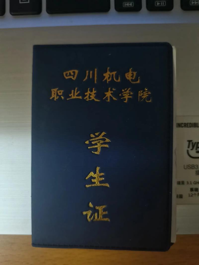 四川机电职业技术学校招生官方网站-四川机电职业学校招生办电话?-第2张图片-职教招生网 四川机电职业技术学校招生官方网站-四川机电职业学校招生办电话?-第2张图片-职教招生网