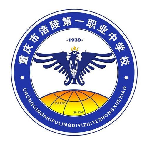 重庆市旅游学校招生简章_重庆市旅游学校官方网站联系方式-第1张图片-职教招生网