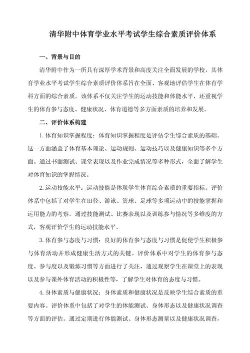 康复面试专业知识_关于康复专业学生的面试内容-第1张图片-职教招生网