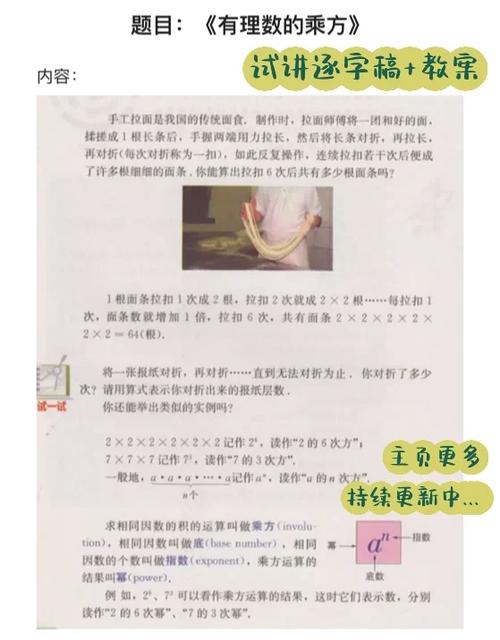 康复面试专业知识_关于康复专业学生的面试内容-第3张图片-职教招生网