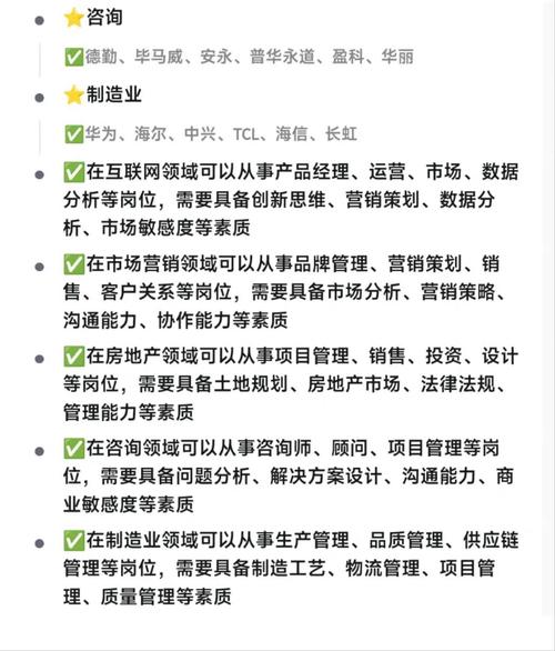 包含工商管理专业包括哪些专业的词条-第6张图片-职教招生网 包含工商管理专业包括哪些专业的词条-第6张图片-职教招生网
