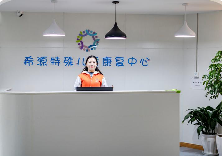 中专康复专业学校-中专学康复哪个学校好?-第2张图片-职教招生网 中专康复专业学校-中专学康复哪个学校好?-第2张图片-职教招生网