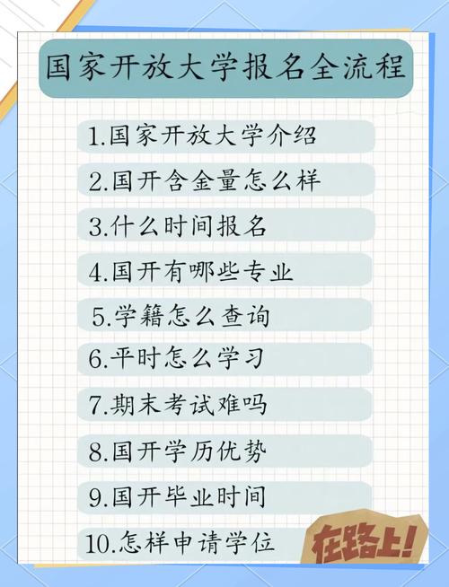 广播电视中等职业学校招生,广播电视中等专业学校地址-第3张图片-职教招生网 广播电视中等职业学校招生,广播电视中等专业学校地址-第3张图片-职教招生网