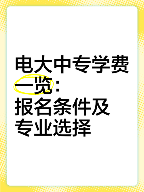 广播电视中等职业学校招生,广播电视中等专业学校地址-第5张图片-职教招生网 广播电视中等职业学校招生,广播电视中等专业学校地址-第5张图片-职教招生网