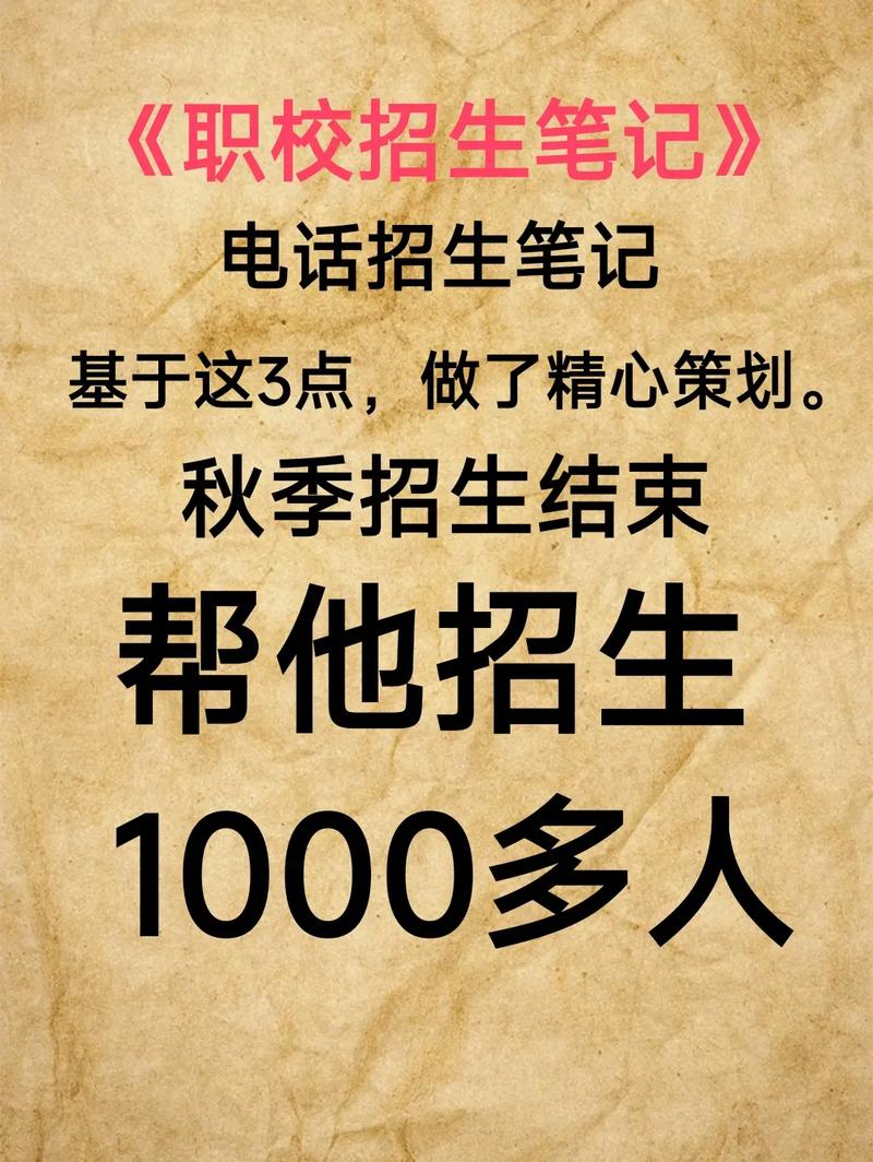 宜宾市职业技术学校招生简章,宜宾职业技术学院招生电话-第3张图片-职教招生网 宜宾市职业技术学校招生简章,宜宾职业技术学院招生电话-第3张图片-职教招生网