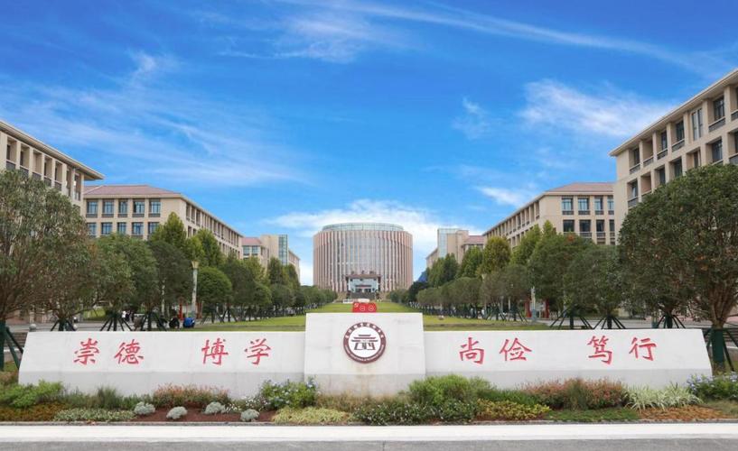 宜宾市职业技术学校招生简章,宜宾职业技术学院招生电话-第5张图片-职教招生网 宜宾市职业技术学校招生简章,宜宾职业技术学院招生电话-第5张图片-职教招生网