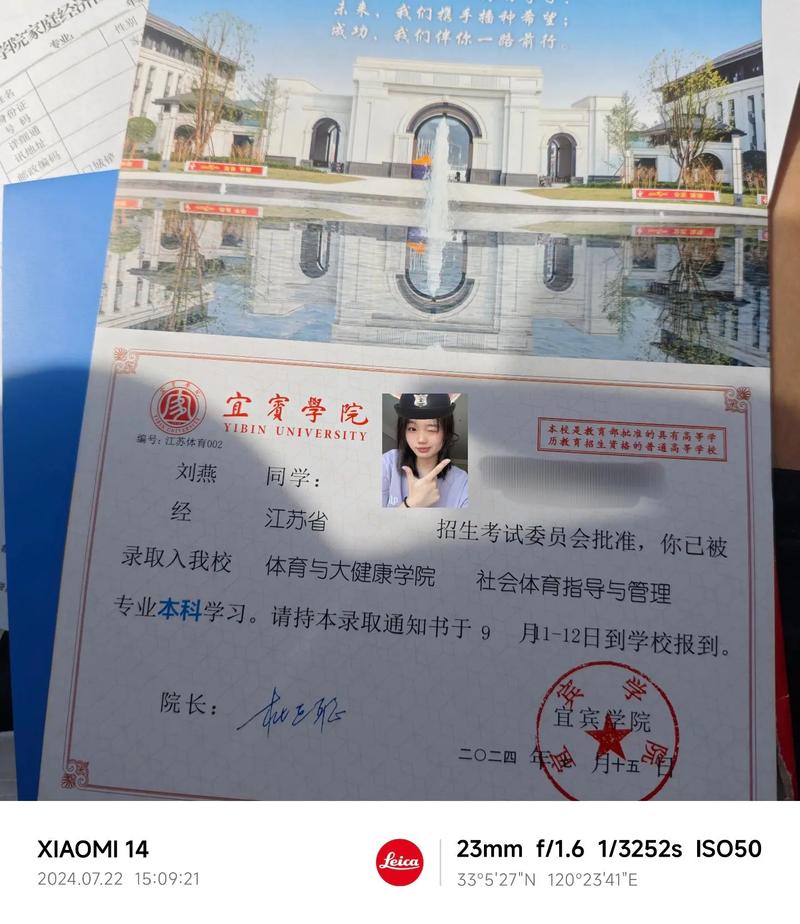 宜宾市职业技术学校招生简章,宜宾职业技术学院招生电话-第6张图片-职教招生网 宜宾市职业技术学校招生简章,宜宾职业技术学院招生电话-第6张图片-职教招生网