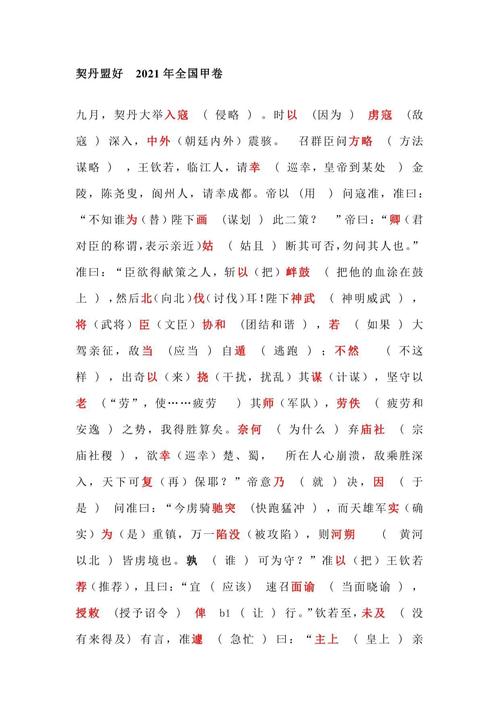 怀远中等职业技术学校招生简章,怀远中专职业技术学校-第5张图片-职教招生网 怀远中等职业技术学校招生简章,怀远中专职业技术学校-第5张图片-职教招生网