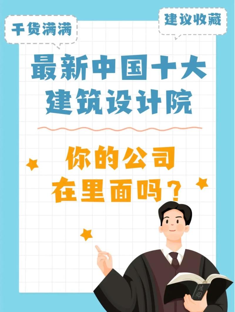 建筑设计专业有哪些_建筑设计专业有哪些专利类型-第3张图片-职教招生网