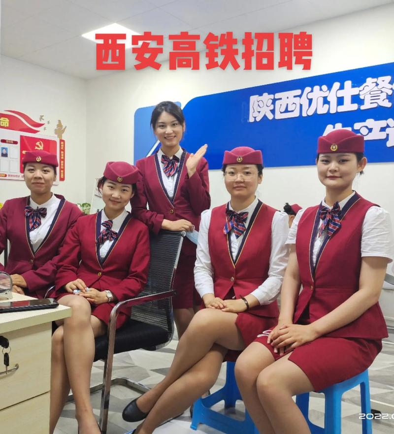 招高铁乘务专业的院校_招高铁乘务专业的院校排名-第2张图片-职教招生网