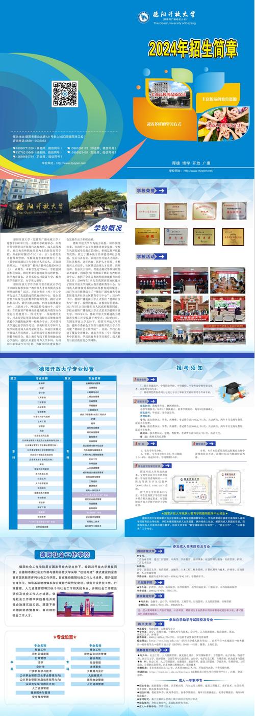 重庆技师学校招生简章-重庆技师学校招生简章电话?-第6张图片-职教招生网 重庆技师学校招生简章-重庆技师学校招生简章电话?-第6张图片-职教招生网