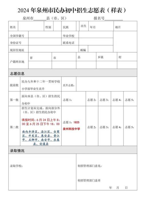 德阳通用电子科技学校招生,德阳通用电子科技学校招生简章-第5张图片-职教招生网 德阳通用电子科技学校招生,德阳通用电子科技学校招生简章-第5张图片-职教招生网