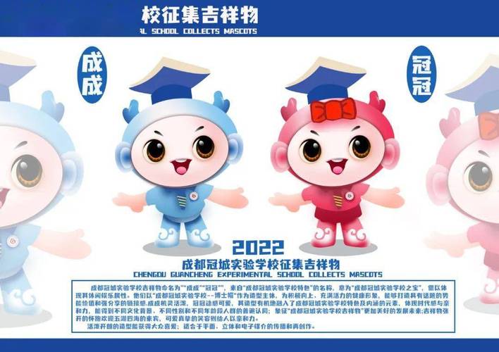 四川省动漫设计职业学校,四川动漫设计专业学校-第4张图片-职教招生网 四川省动漫设计职业学校,四川动漫设计专业学校-第4张图片-职教招生网