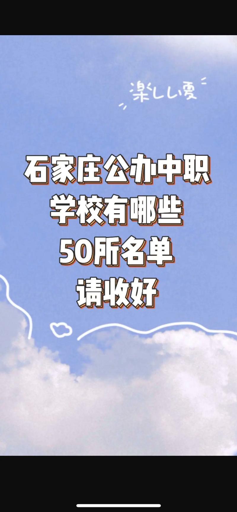 汽修类中专技术学校,汽修中专学校有哪些-第4张图片-职教招生网 汽修类中专技术学校,汽修中专学校有哪些-第4张图片-职教招生网
