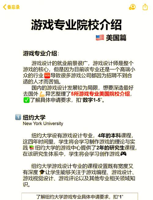 四川游戏设计专业学校,四川游戏专业大学-第3张图片-职教招生网 四川游戏设计专业学校,四川游戏专业大学-第3张图片-职教招生网