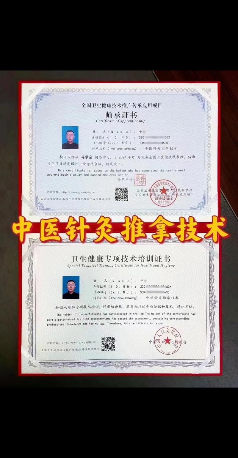 中医针灸推拿专科学校-中医针灸推拿专科学校排名？-第5张图片-职教招生网