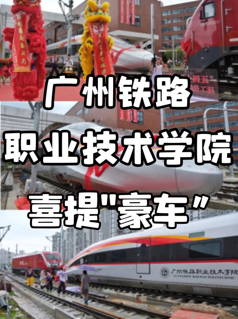 专科乘务院校_乘务专科学校排名-第5张图片-职教招生网