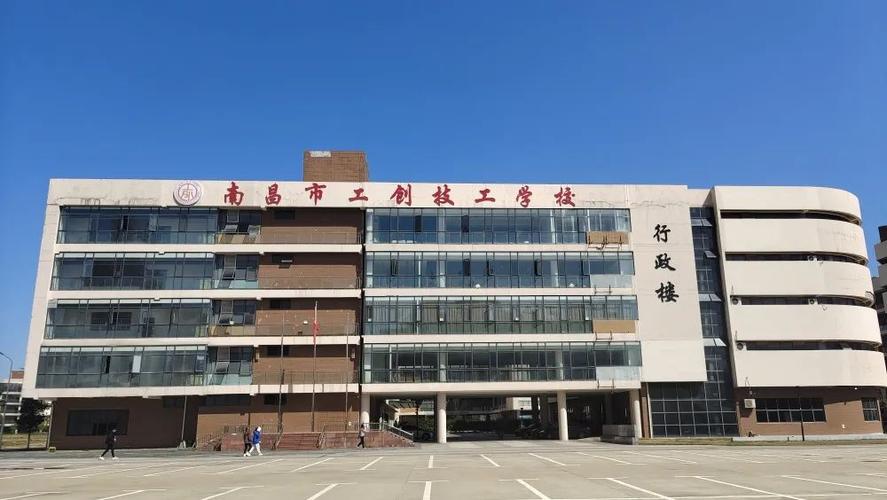 江西工业技工学校招生简章,江西工业技工学校2020年公开招聘工作人员-第2张图片-职教招生网 江西工业技工学校招生简章,江西工业技工学校2020年公开招聘工作人员-第2张图片-职教招生网