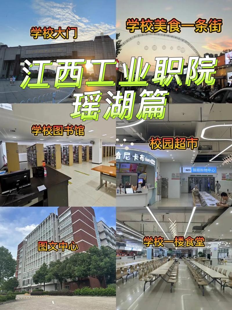江西工业技工学校招生简章,江西工业技工学校2020年公开招聘工作人员-第5张图片-职教招生网 江西工业技工学校招生简章,江西工业技工学校2020年公开招聘工作人员-第5张图片-职教招生网