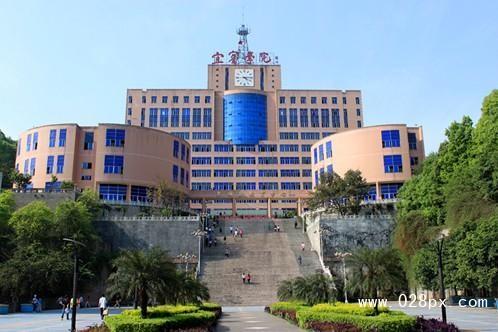 四川省宜宾卫校招生电话,宜宾卫校招生办-第1张图片-职教招生网 四川省宜宾卫校招生电话,宜宾卫校招生办-第1张图片-职教招生网