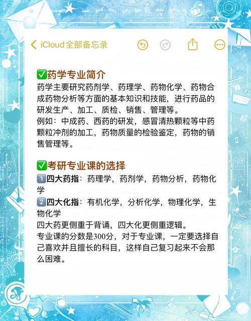 哪些学校有药剂专业_有药剂专业吗-第5张图片-职教招生网 哪些学校有药剂专业_有药剂专业吗-第5张图片-职教招生网