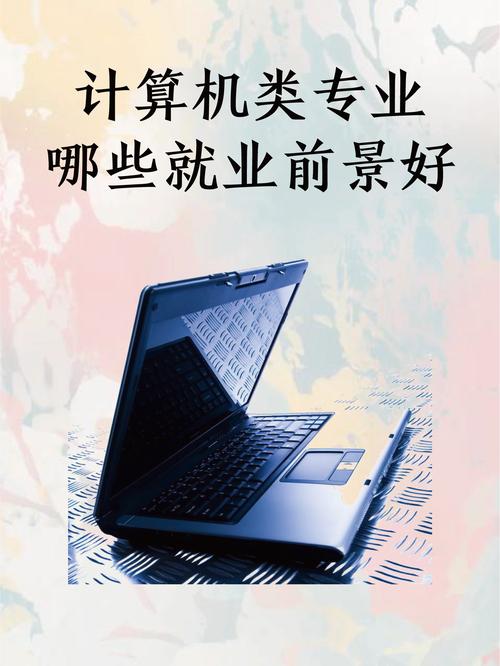 计算机广告制作主要学什么就业前景好不好-计算机广告制作是学什么？-第5张图片-职教招生网