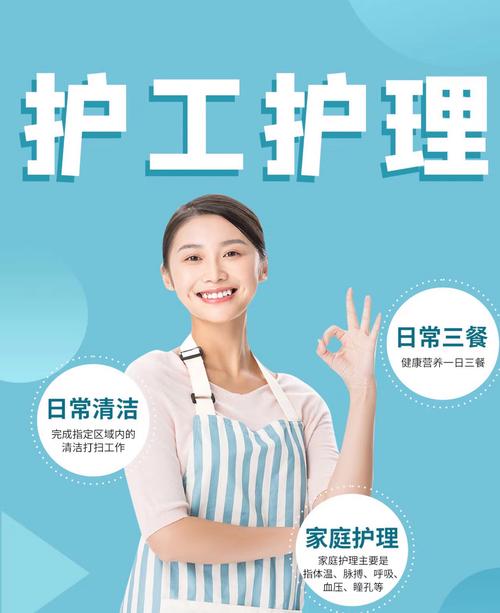 护理专业干啥的，护理专业干啥的工作-第3张图片-职教招生网
