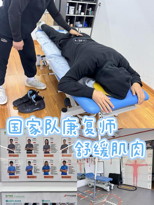 运动康复专业冷门吗_运动康复专业冷门吗还是热门-第3张图片-职教招生网